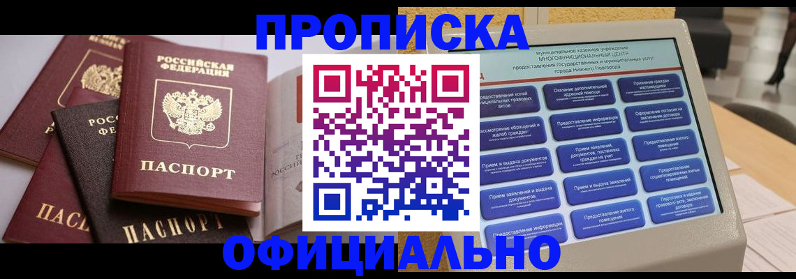 найти адрес прописки в Ртищево